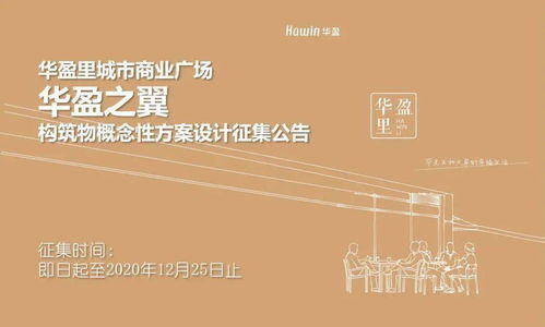 一周競(jìng)賽招標(biāo) 從莫斯科住宅改造到深圳藝術(shù)計(jì)劃的文化活動(dòng)盛宴