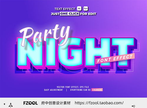 活動(dòng)字體新玩法 俏皮立體字讓平面設(shè)計(jì)瞬間出圈