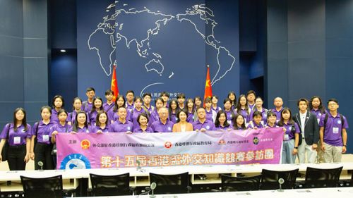 奮進國家新征程，展望香港新篇章，探索世界新機遇——外交部駐港公署組織第十五屆“香港杯”外交知識競賽優(yōu)勝師生代表赴北京、廈門參訪交流