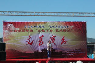 文化下鄉(xiāng)潤民心，藝術(shù)幫扶助振興——我院赴薊縣漁陽鎮(zhèn)開展主題文化藝術(shù)交流活動紀實