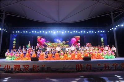 凝心聚力謀發(fā)展，砥礪前行譜新篇——高青縣文化新聞出版局召開2017年前三季度工作總結(jié)推進(jìn)會(huì)暨文化藝術(shù)交流活動(dòng)組織研討